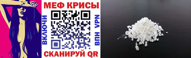 Купить Белый АМФ  A-PVP  Гашиш  Мефедрон  Cocaine  Каннабис 
