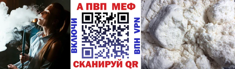 omg сайт  Белый  Альфа ПВП VHQ 