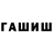 Alpha PVP Соль gafur Young