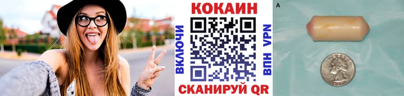 купить наркоту  Белый  Cocaine 97% 