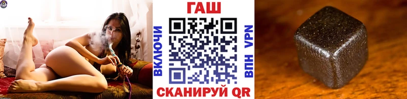 ГАШ hashish  Белый 