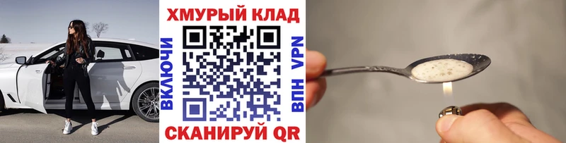 Героин гречка  мориарти клад  Белый 