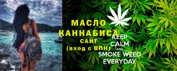 наркотики Аркадак