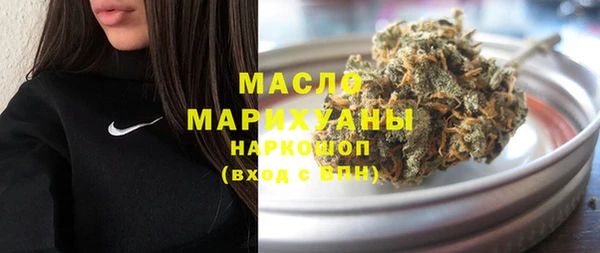 бутират Арсеньев