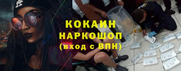 наркотики Аркадак