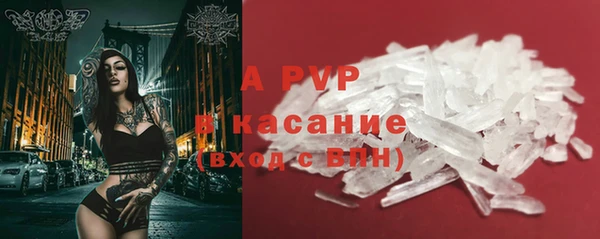 бутират Арсеньев