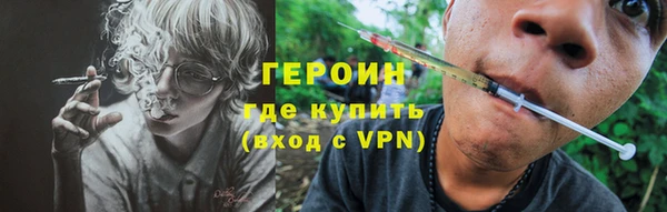 гашишное масло Орехово-Зуево