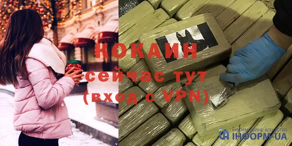 гашишное масло Орехово-Зуево