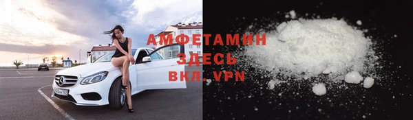 бутират Арсеньев