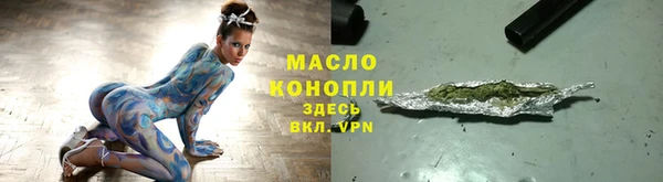 мефедрон Армянск
