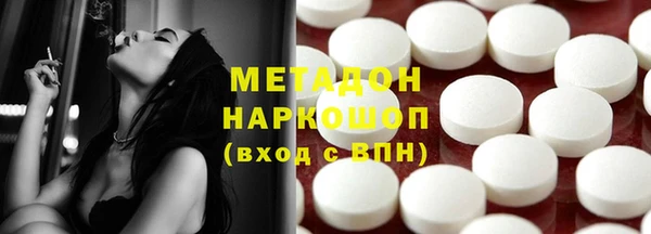 мефедрон Армянск