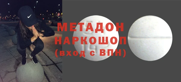 мефедрон Армянск