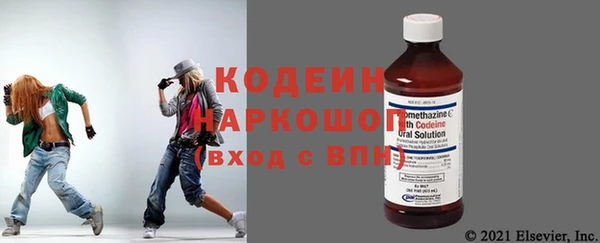 бутират Арсеньев
