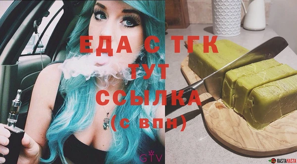 бутират Арсеньев