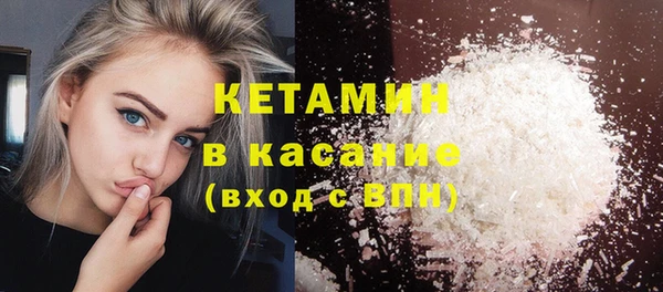бутират Арсеньев