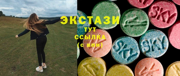 бутират Арсеньев