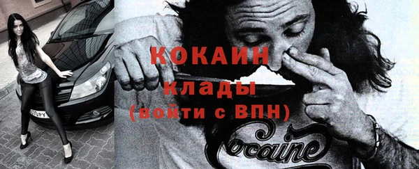 бутират Арсеньев