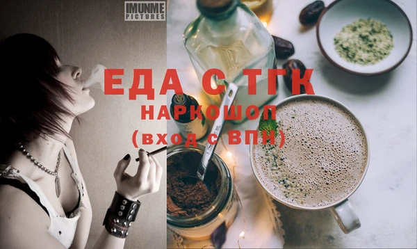 наркотики Аркадак