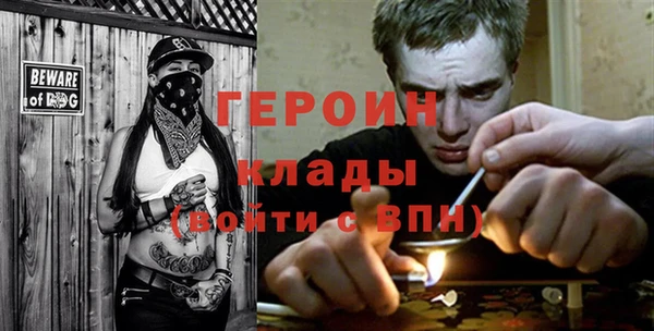 бутират Арсеньев