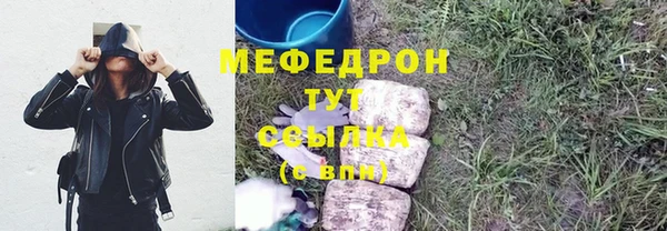 бутират Арсеньев