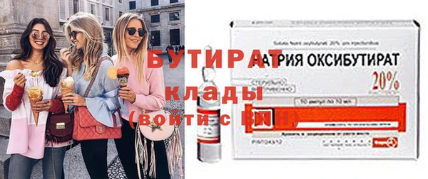 тгк Долгопрудный