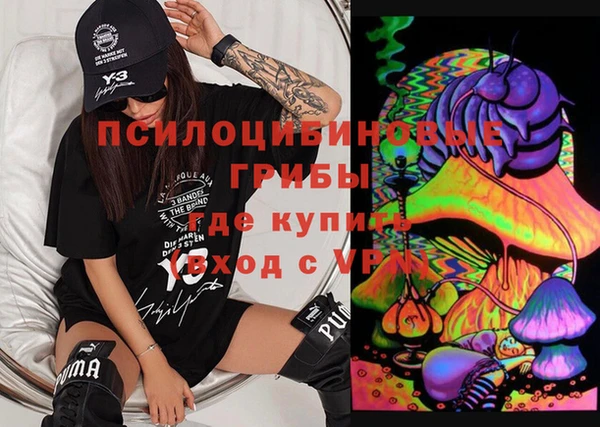 мефедрон Армянск