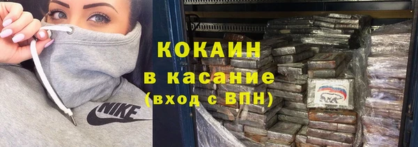mix Новый Уренгой