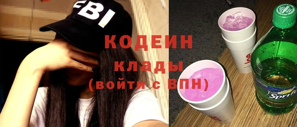 бутират Арсеньев