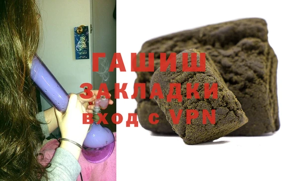 наркотики Аркадак