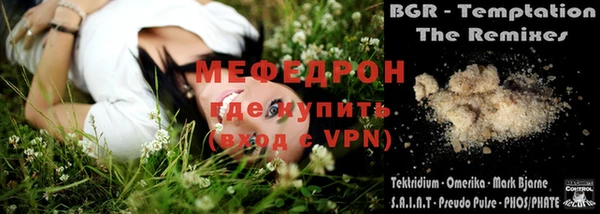 наркотики Аркадак