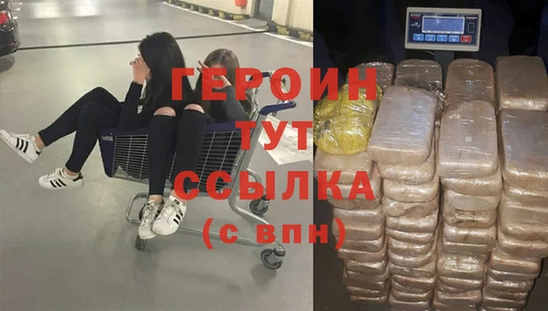 мефедрон Армянск