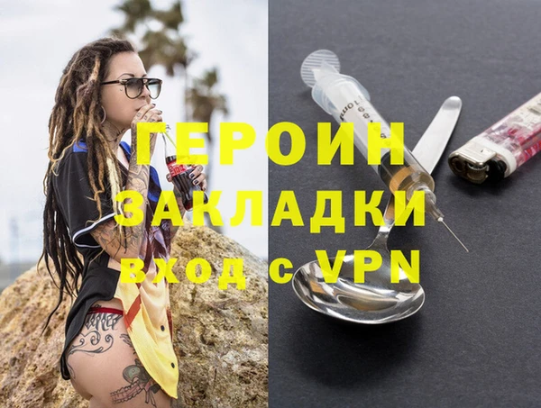 мефедрон Армянск
