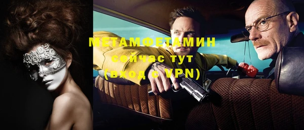 мефедрон Армянск