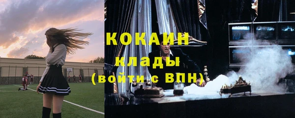 бутират Арсеньев
