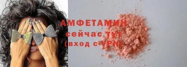 мефедрон Армянск