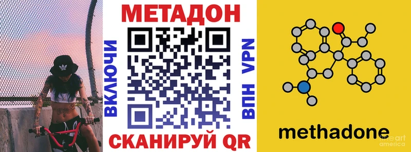 OMG вход  что такое   Белый  МЕТАДОН VHQ 