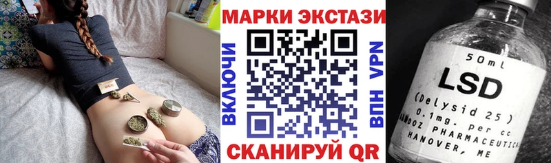 Марки N-bome 1,5мг  Белый 
