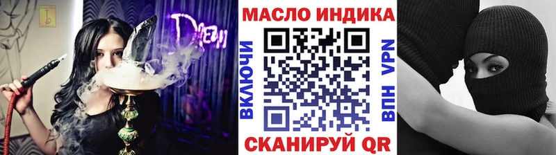 купить наркотик  Белый  Дистиллят ТГК вейп 